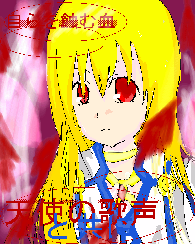 IMG_001253_1.png ( 112 KB ) by しぃPaintBBS v2.22_8